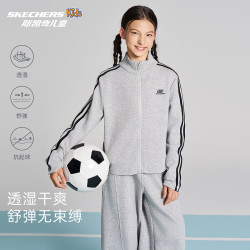 斯凯奇 儿童童装26秋新男童女童弹力快干运动拉链长袖外套 月球灰 130