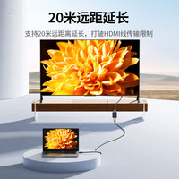绿联 HDMI延长器转接头