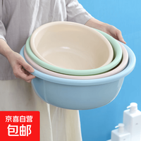 清洁收纳:京喜自营-专用品牌 京东物流 加厚塑料洗脸盆家用洗衣服盆小面盆学生洗脚盆洗菜泡脚 米色 小号+中号