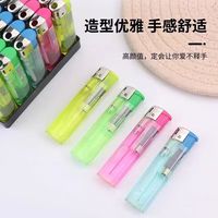 一次性明火打火机加厚防爆耐用 10支