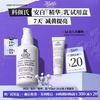 科颜氏 安白精华乳 15ml 集焕亮舒缓乳液