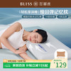 百丽丝 水星家纺出品枕头记忆枕颈椎枕芯深睡成人慢回弹学生宿舍单人