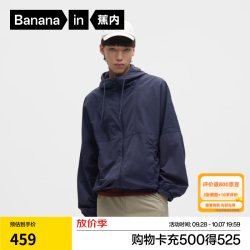 蕉内 氮气503Proof外套秋季男夹克冲锋衣服2026新款秋装 黎夜蓝 L