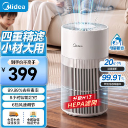 美的 空气净化器家用新房除醛除菌去味5重过滤除过敏源 易用 除醛抗菌20㎡适用