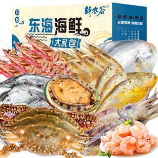 轩农谷 舟山宁波特产 海鲜大礼包