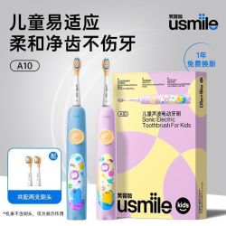 usmile 儿童电动牙刷声波全自动软毛充电3-12岁宝宝牙刷A10