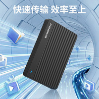 闪昇 1TB移动硬盘USB3.0高速传输2.5英寸P9外接电脑硬盘存储数据照片稳定耐用商务办公手机电脑两用