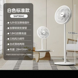 美的 落地扇 黑色