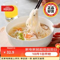 宅家食光：柳生堂 纯白骨瓷大汤碗中式沙拉碗泡面碗家用乔迁酒店餐具大容量碗8寸