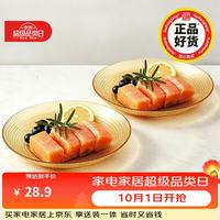 柳生堂 高硼硅玻璃盘水果沙拉盘菜盘琥珀色耐高温家用深盘西餐盘7.5寸2只