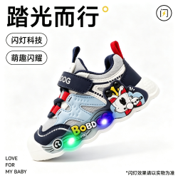 巴布豆 闪灯款童鞋 新款时尚学步鞋儿童网面休闲跑鞋  30码 适合脚长18.6cm