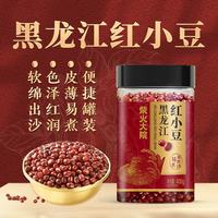 柴火大院 黑龙江红豆400g 24年新粮 红小豆 红豆粥红豆沙 罐装 五谷杂粮
