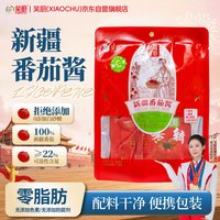 宅家食光：笑厨 新疆番茄酱300g 配料番茄酱（鲜番茄）0添加剂意面薯条调味酱