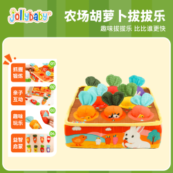 祖利宝宝 过家家玩具宝宝益智早教蒙氏拔萝卜游戏儿童摇铃可啃咬