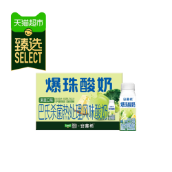 安慕希 猫超臻选爆珠酸奶200g*8果蔬风味安慕希巴氏杀菌酸奶