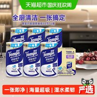 88VIP:得宝 厨房卷纸6卷闪吸家用吸油吸水纸巾懒人抹布