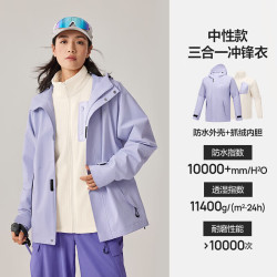斯凯奇 抓绒三合一硬壳冲锋衣