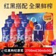 中宁枸杞 红黑枸杞原浆礼盒 30ml*90袋