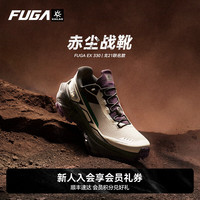 户外徒步：凯乐石 EX330戈21赤尘户外鞋