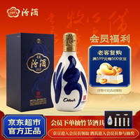 汾酒 中国礼物55度500ml*1瓶青花汾酒国礼版 高端品质收藏礼赠送礼