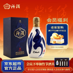 汾酒 中国礼物55度500ml*1瓶青花汾酒国礼版 高端品质收藏礼赠送礼