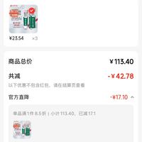 订单截图缩略图