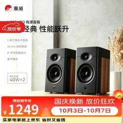 惠威 M200 Neo无线蓝牙音箱 家用二分频HiFi音响电视电脑书房客厅桌面书架音箱 木纹色