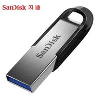 闪迪 U盘金属安全加密USB3.0手机电脑高速读写学习办公投标电脑车载优盘 128GB