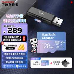 闪迪 内存卡存储tf卡运动相机