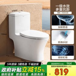 法恩莎 FB16128 连体式马桶