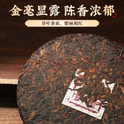 七春 云南糯香熟普洱茶饼 茶块357g