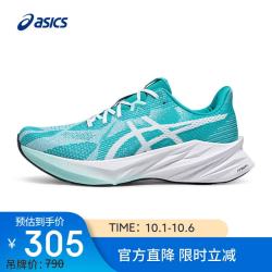 亚瑟士 男子缓震回弹透气运动跑步鞋DYNABLAST 5 绿色 43.5