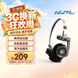 WhatPlus RETRO3代 电镀工艺 金属黑 无线蓝牙耳机