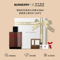 BURBERRY 伦敦男士淡香水 EDT 50ml