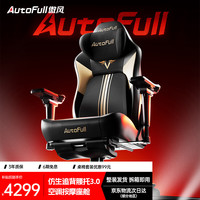 傲风 M6Max人体工学椅游戏椅语音控制一键零重力座舱椅子 M6Pro+2.0