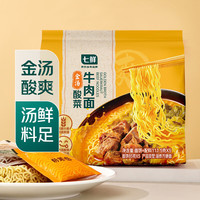 七鲜 金汤酸菜面555g（111g*5）泡面袋装速食 方便食品