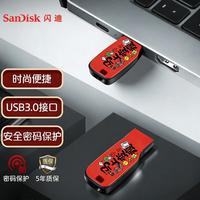 闪迪 U盘 USB3.0电脑U盘 CZ410酷邃 密码加密 商务办公学习首选 电脑扩容 马上变瘦定制款 128GB