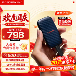 闪迪 精灵1TB 移动硬盘 ELE升级款type-c USB3.2接口 手机直连笔记本两用外接