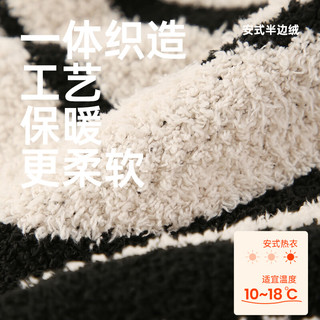 安之伴 半边绒抗静电条纹睡衣套装 杏子灰 L