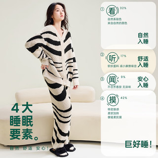 安之伴 半边绒抗静电条纹睡衣套装 杏子灰 L