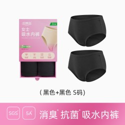 安顾宜 女士吸水内裤漏尿专用产后失禁内裤可水洗消臭防漏三角裤