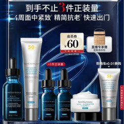 修丽可 AGE精华30ml+防晒小银伞40ml（赠AGE精华30ml+AGE面霜15ml+防晒小银伞15ml）