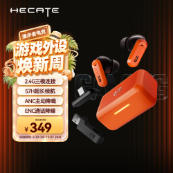 漫步者 GX03 Ultra 2.4G低延迟 活力橙 真无线蓝牙耳机