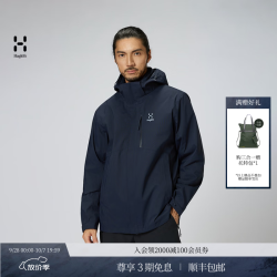 HAGLÖFS HAGLOFS火柴棍(Fleece)3-in-1 Jacket男子户外硬壳三合一冲锋衣 抓绒男款-拉普蓝 M