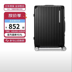 美旅 拉杆箱行李箱大容量旅行箱 商务出差轻差旅飞机轮 NH7 黑色 20英寸 登机箱