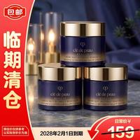 CPB 光采紧致修护夜霜钻光夜间霜5ml*3
