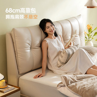 芝华仕 C687 真皮软包床 棉白色 1.8M 高脚单床