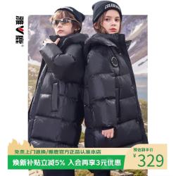 雅鹿 儿童黑金羽绒服长款90白鸭绒26新款耐脏男女同款