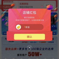 京东 胜丽（SHENGLI）京东自营旗舰店 关注领1京豆（有豆则关）