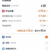 订单截图缩略图